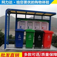 重庆宣传栏生产垃圾分类宣传栏 阿力达