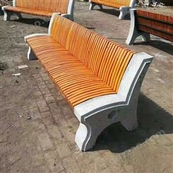 重庆公园椅生产厂家 石材公园椅 户外休闲椅 阿力达 量大价优