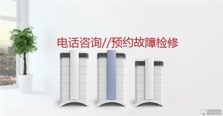 上海IQAIR空气净化器维修24小时免费检修
