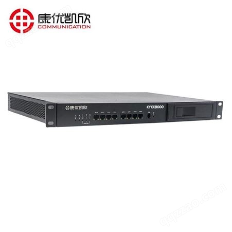 杭州电话录音系统 康优凯欣KYKX8000 IP E1融合电话录音系统 生产厂商