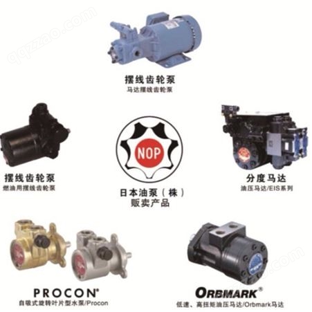 日本NOP油泵型号TOP-2MY400-204HBMPVBE 带过滤器油泵供应