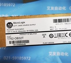 AB罗克韦尔1762 MicroLogix 1200系统输出模块现货 1762-OB32T