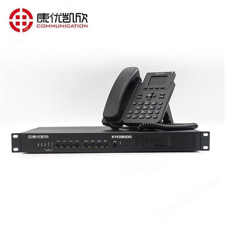 杭州电话录音系统 康优凯欣KYKX8000 IP E1融合电话录音系统 生产厂商