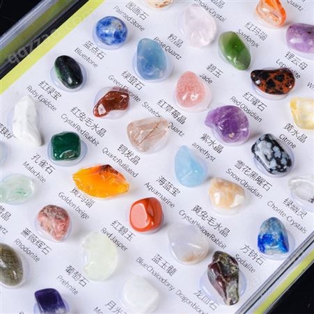 48种天然水晶碎石裸矿石宝石海蓝宝玛瑙礼物石头摆件矿物彩色标本