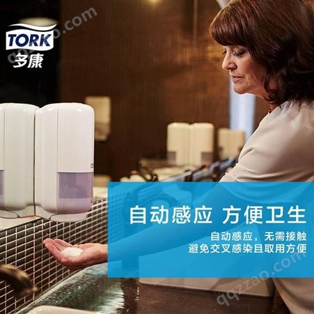 自动感应皂液器 多康561600 洗手液盒 泡沫皂液器