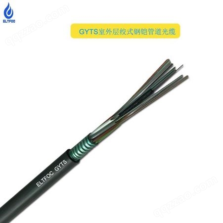 西宁光缆服务商ELTFOC一路通光缆72芯室外GYTS钢带单模层绞式铠装移动光缆生产厂