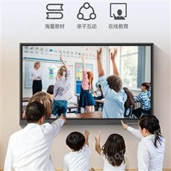 教学电视一体机家庭用55英寸65英寸多功能触摸一体机教学会议平板