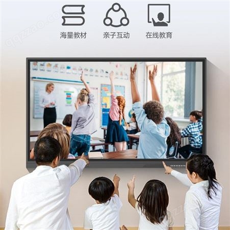 教学电视一体机家庭用55英寸65英寸多功能触摸一体机教学会议平板