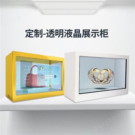 四川成都智搏佳ZBG-T320液晶透明展示柜 商品展示柜