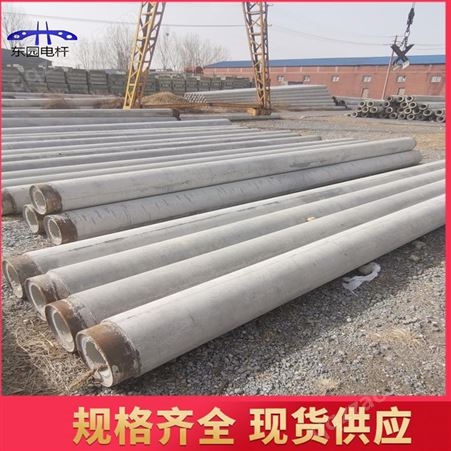 φ190*12000mm17米水泥电杆 生产水泥电线杆 水泥电线杆制品