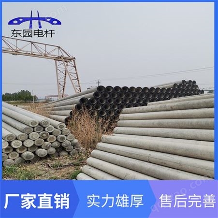 沧州7米水泥电线杆定制厂家 混凝土电线杆 高压水泥电线杆