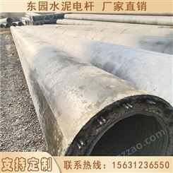 内蒙古电力杆定制 270-12米电线杆 预应力电杆  水泥制品厂家