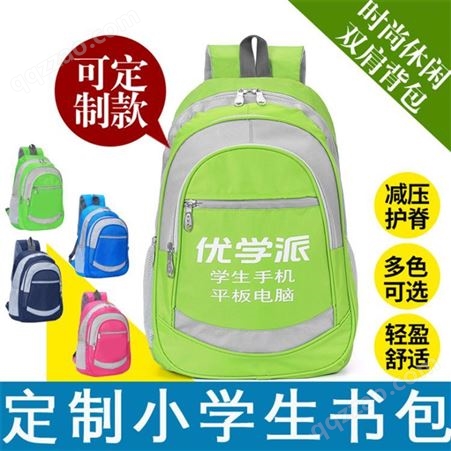 西藏山南爱尚包箱包皮具定制幼儿园书包厂家价格