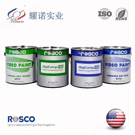 耀诺 ROSCO抠像漆批发 演播室高清抠像漆 现货供应