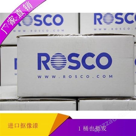 美国ROSCO抠像地胶-绿箱抠像地胶