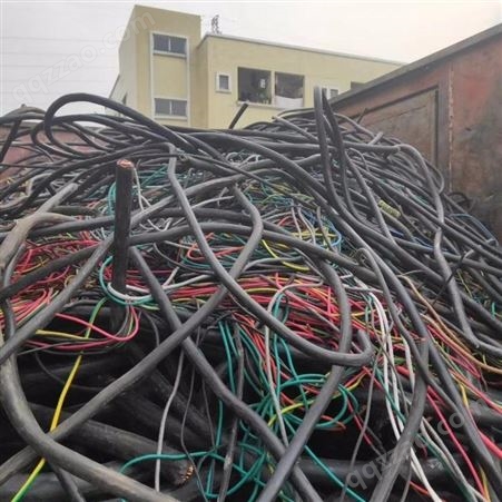 湖州废旧电缆线回收价格
