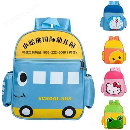 香港怀柔爱尚包箱包皮具订做幼儿园书包厂家供应