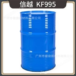 日本信越D5十甲基环五硅氧烷硅油挥发性硅油KF995