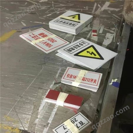 供应晋州市鑫泰电力 单面 双面400mm*500mm 搪瓷标示牌