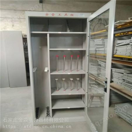 电力安全工具柜 配电室安全工具柜厂家 金淼