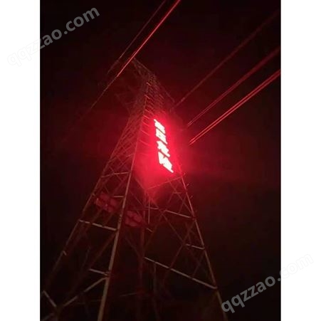 线路铁塔禁止攀登 高压危险发光字  太阳能警示自体发光大字 金淼