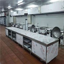 餐饮厨房设备工程 酒店厨具 不锈钢厨房设备 公司 厂家生产设计