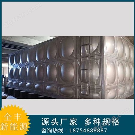 太阳能热水工程 全丰太阳能 郑州太阳能热水工程