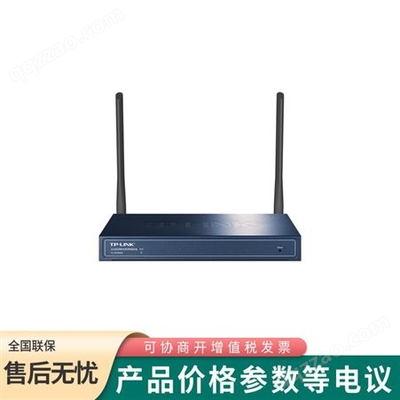 普联 WVR308 300M无线VPN路由器