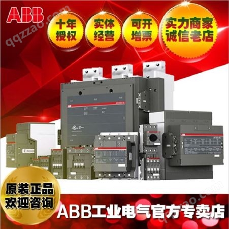 ABB带UL认证交直流通用接触器AF63-30-11*20-60V DC；10103134