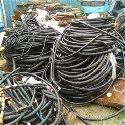 苏州高价电缆线回收 本地废旧电线电缆回收站电话
