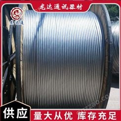 河北龙达 钢芯铝绞线 电力工程可用 铝包钢绞线