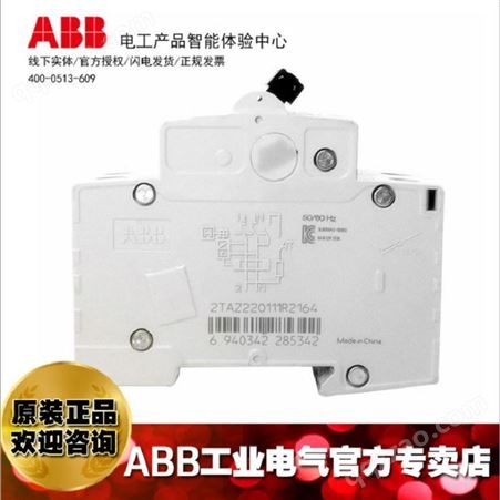 ABB原装20A漏电保护器空气开关断路器空开GSH201 AC-D20/0.03;10105190