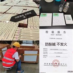 防静电耐酸瓷砖-杭州不发火瓷砖报价表-来电下单