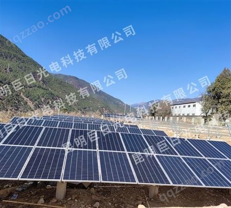 云南 太阳能光伏离网发电站小型屋顶家用发电系统全套设备