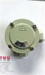 BHD51-G3/4防爆接线二通三通四通6分布线盒DN20分线端子盒特惠价