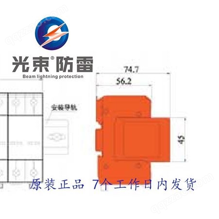 北京爱劳防雷器 爱劳浪涌保护器DSOP-ⅢB-60/3P+N电涌保护器，合资品牌产品