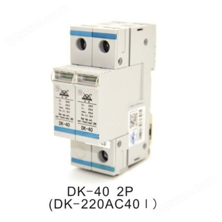 地凯 40ka电源防雷器DK-220AC40 Ⅰ型，浪涌保护器SPD厂家代理经销