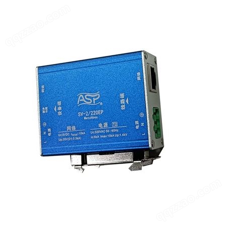 雷迅ASP 摄像头电源网络防雷器 二合一浪涌保护器 SV-2系列