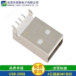 多功能USB接口供应商_显示器USB接口_厚度|6.3
