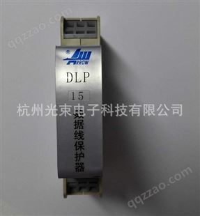 DLP-II-2J-15北京爱劳数据线保护器DLP-II-2J-15 网络信号防雷器 网线防雷器