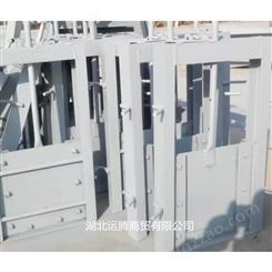 水库小型平板铸铁闸门 不锈钢双向平板闸门 运腾y0015