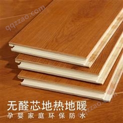 广东生产厂家强化复合三层木地板现货 耐磨地暖地板家用商用批发