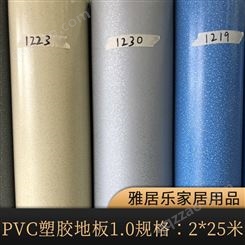安徽阜阳1.0PVC地板革 环保无毒  PVC地板革生产厂家  地板革批发