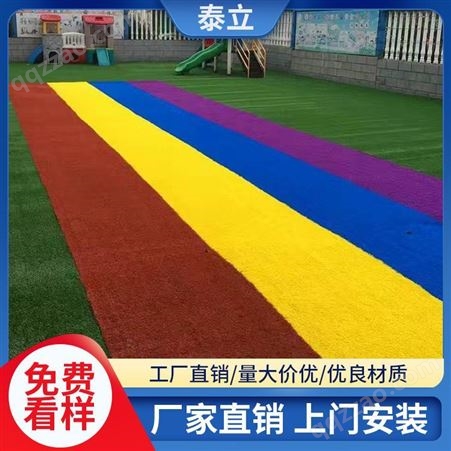 泰立-武汉幼儿园塑胶地板-幼儿园塑胶地坪-幼儿园室内塑胶地面价格