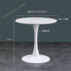 上海现代简约餐桌 小圆桌 接待洽谈桌 会客桌 圆形桌子 黑白桌子 色谈判桌