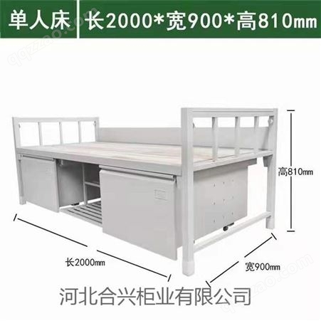 生产合兴制式上下床 双层床 高低床 组合床现货销售