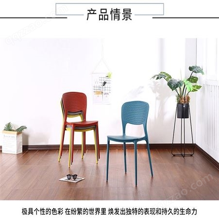 惠州美容店接待椅 理发店塑胶椅 保安室塑料椅 迪佳家具