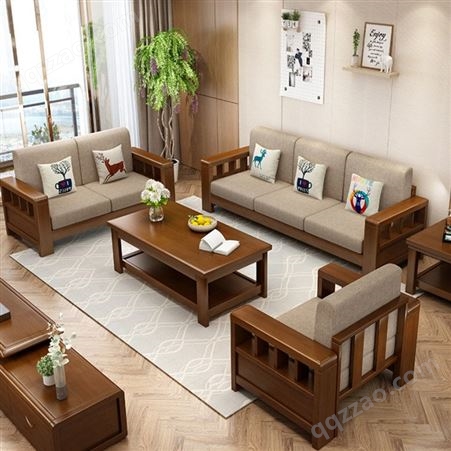 新中式胡桃木客厅家具 简约现代新中式贵妃家具套装组合