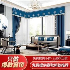 尊夫人客厅窗帘怎么选颜色250度高温定性工艺