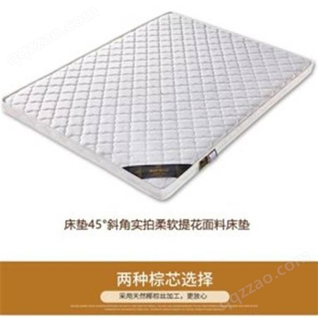 宾馆床垫定制北京欧尚维景纯棉床上用品 下单即安排发货